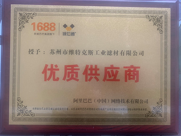 荣誉资质